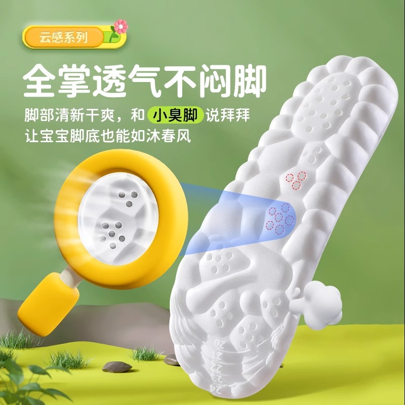 Una almohadilla deportiva masculina amortiguadora de aire absorción de sudor transpirable femenina suela suave para niños nubes pu pisar la mierda sensación plantilla