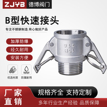 304���P䓿��ٽ��^B�����ݼyˮ�ܻ�ӿ���ʽ��zĸ�^�i�ۿ���͹�