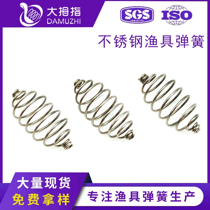Спот из нержавеющей стали взрывной крюк пружина оливковый тип сома рыболовная группа сжатая пружина талия барабан рыболовная пружина пружина