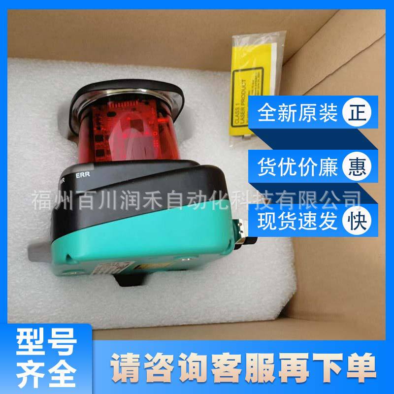 OMD30M-R2000-B23-V1V1D-HD-1L二维码 LiDAR 传感器 P+F全新询价