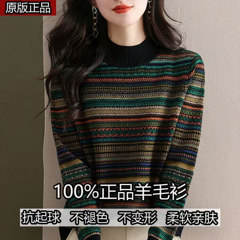 复古民族风秋冬长袖网红针织时尚百搭宽松条纹半高领羊毛衫毛衣女