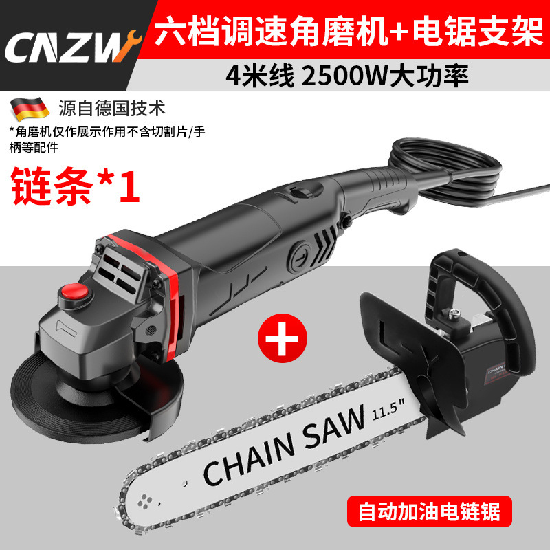 속도 조절 가능 전기톱 4m개 + 체인 1개