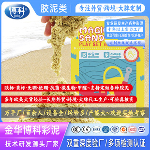 �������l̫�����ɳ���l��ͯ�´�ɳ���҃�ħ���ǿ��մ�ɳ�´��w��