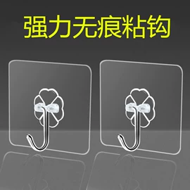 收纳盒;塑料盒;衣钩/挂钩