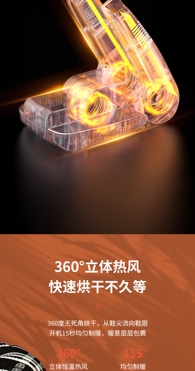 烘鞋机_11.jpg