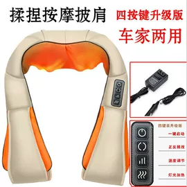 按摩枕/靠垫;按摩披肩;保健电器配件