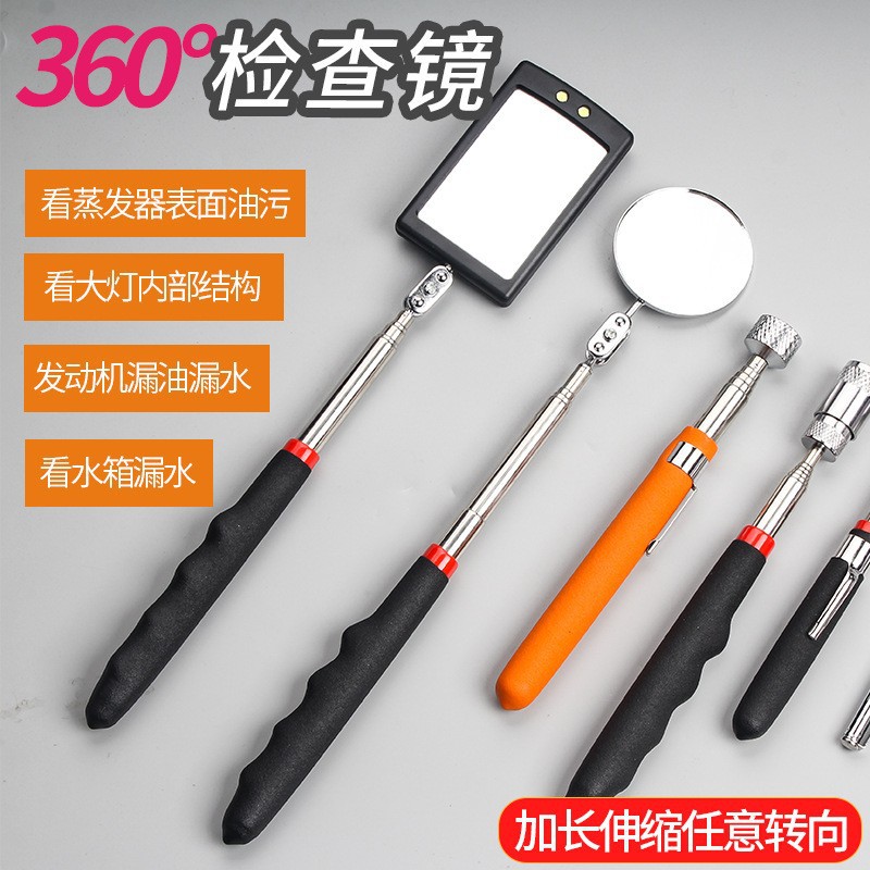 便携内壁检查镜车底检修镜伸缩检测镜旋转伸缩带灯吸杆捡拾器磁性
