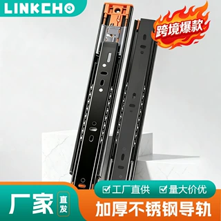 严选4510缓冲阻尼三节静音抽屉滑轨橱柜衣柜拉篮轨道加厚滚珠导轨
