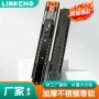 缓冲阻尼静音三节滑轨