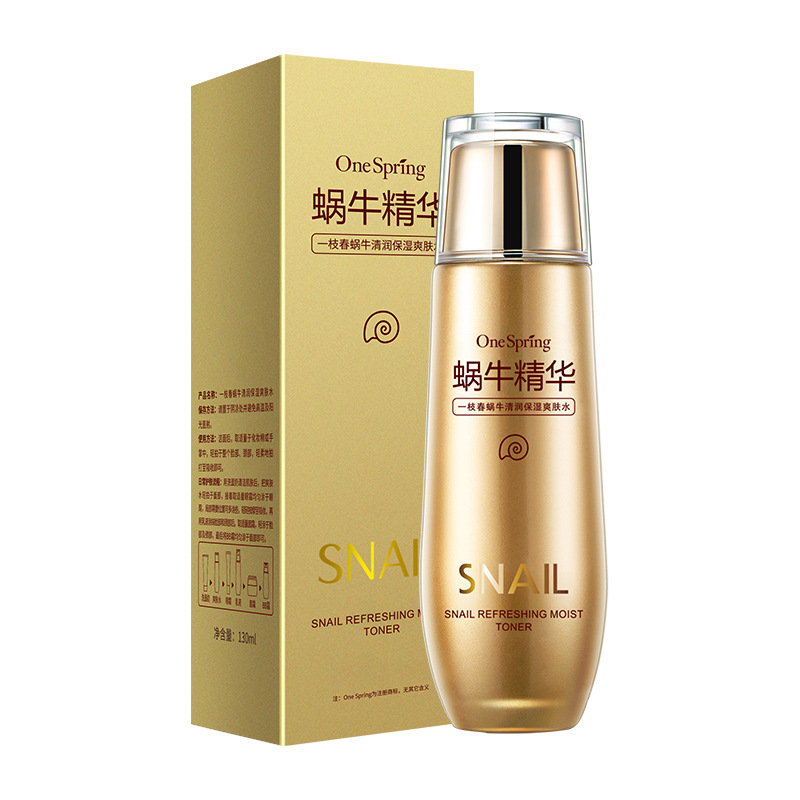 Yizhichun Caracol calmante hidratante conjunto de cinco piezas hidratante rejuvenecimiento de la piel cuidado facial productos para el cuidado de la piel traje
