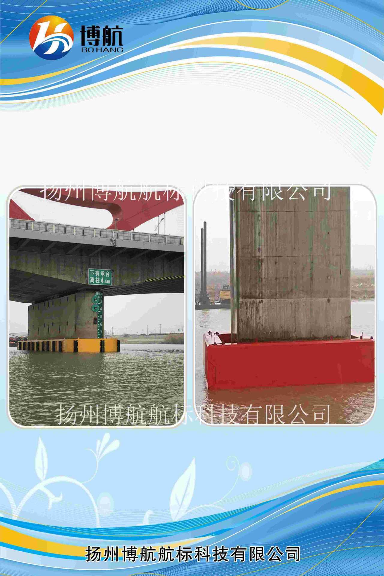 大桥防撞设施工程 钢覆复合材料 防船撞设施 桥梁防撞