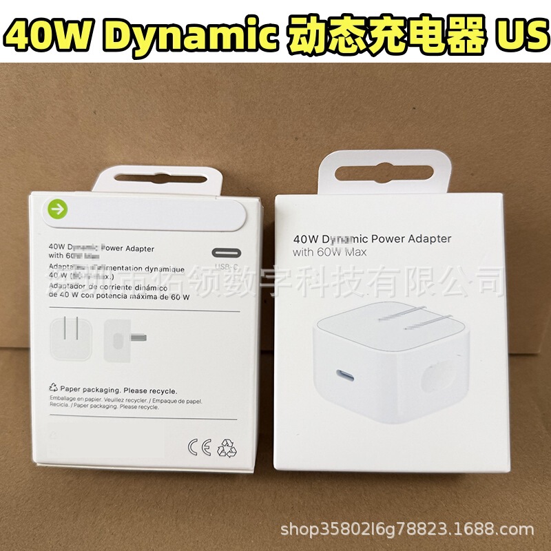 Suitable for Apple Mobile Phones 40W Charger Iphone17Pm Dynamic Power Adapter Us Standard Us Original Fast Charging Head