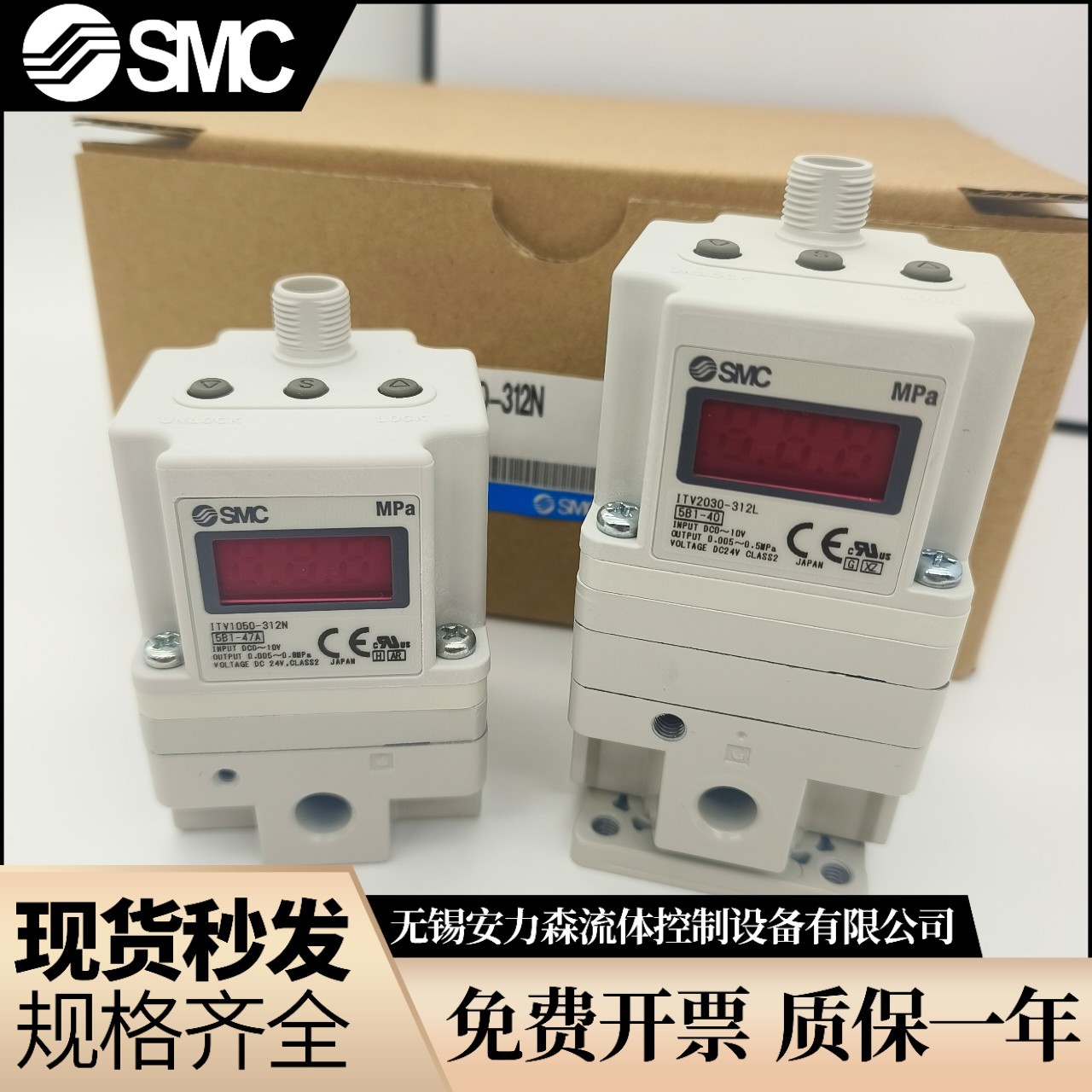 SMC电气比例阀ITV0010-0BS-0CS-0L-0MS-0S-1L-2BL-2BN-2L-2S-3BL