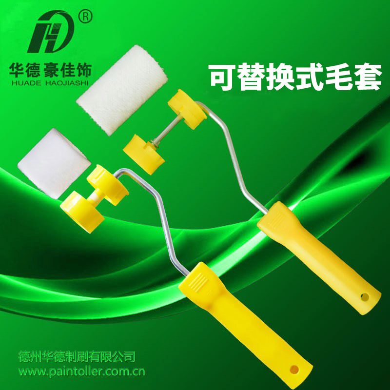 5 cm 8 cm cepillo de rodillo de pared pequeña herramienta de barro de fibra Huadehao Jia guarnición de terciopelo pequeño rodillo cubierta