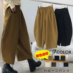 Radish Pants Women's Wide Leg Hallen Pants New Spring and Autumn Japanese Retro Loose Dad Pants Bloomers