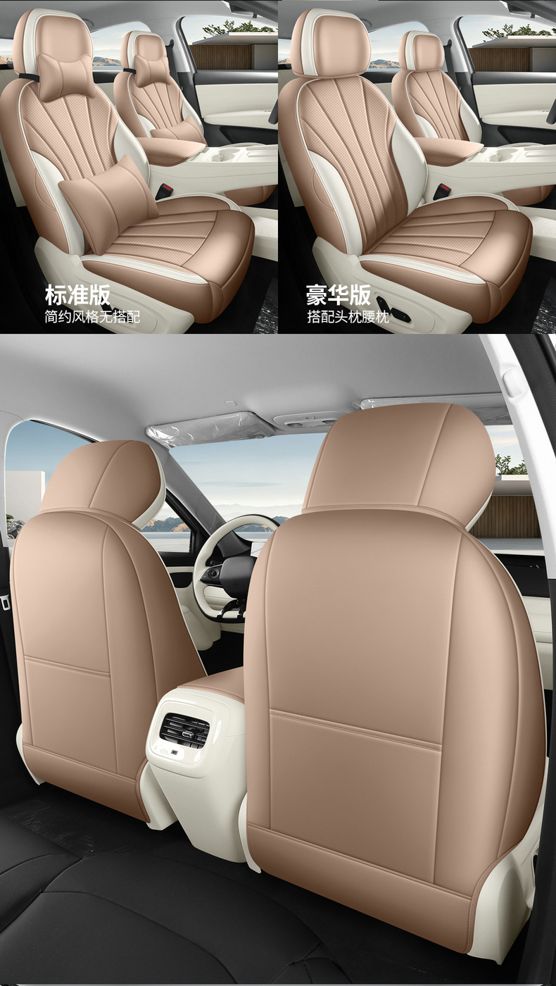 Suitable for 26 models of Beta S3, this all-around seat cover is a universal, all-season car interior accessory, specifically designed for the Jihu brand