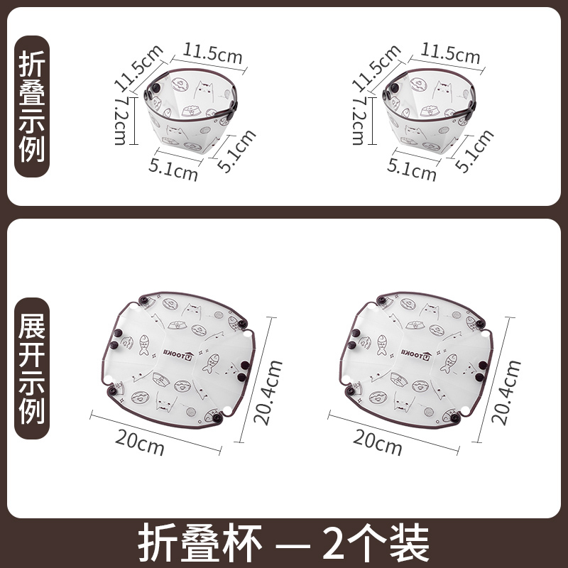 食品グレードの PP 折りたたみボウルポータブル旅行高温耐性コーヒーラック屋外キャンプ食器セットウォーターカッププレート|undefined