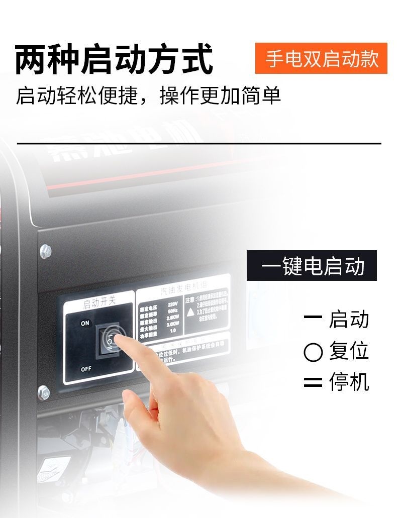 Small gasoline generator 220v for home use, outdoor, mini, portable, quiet, handheld, and suitable for camping