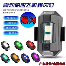 Ħ�г��ɻ��Ʊ����綯����Ӧװ�εƻ��������Ƶ���캽Ѳ��������