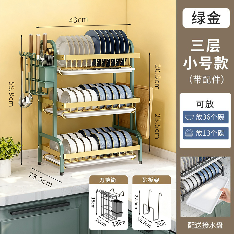 Estante de cocina, estante de almacenamiento de platos, estante de drenaje, estante de platos multifuncional para el hogar, estante de platos y palillos, caja de almacenamiento, armario
