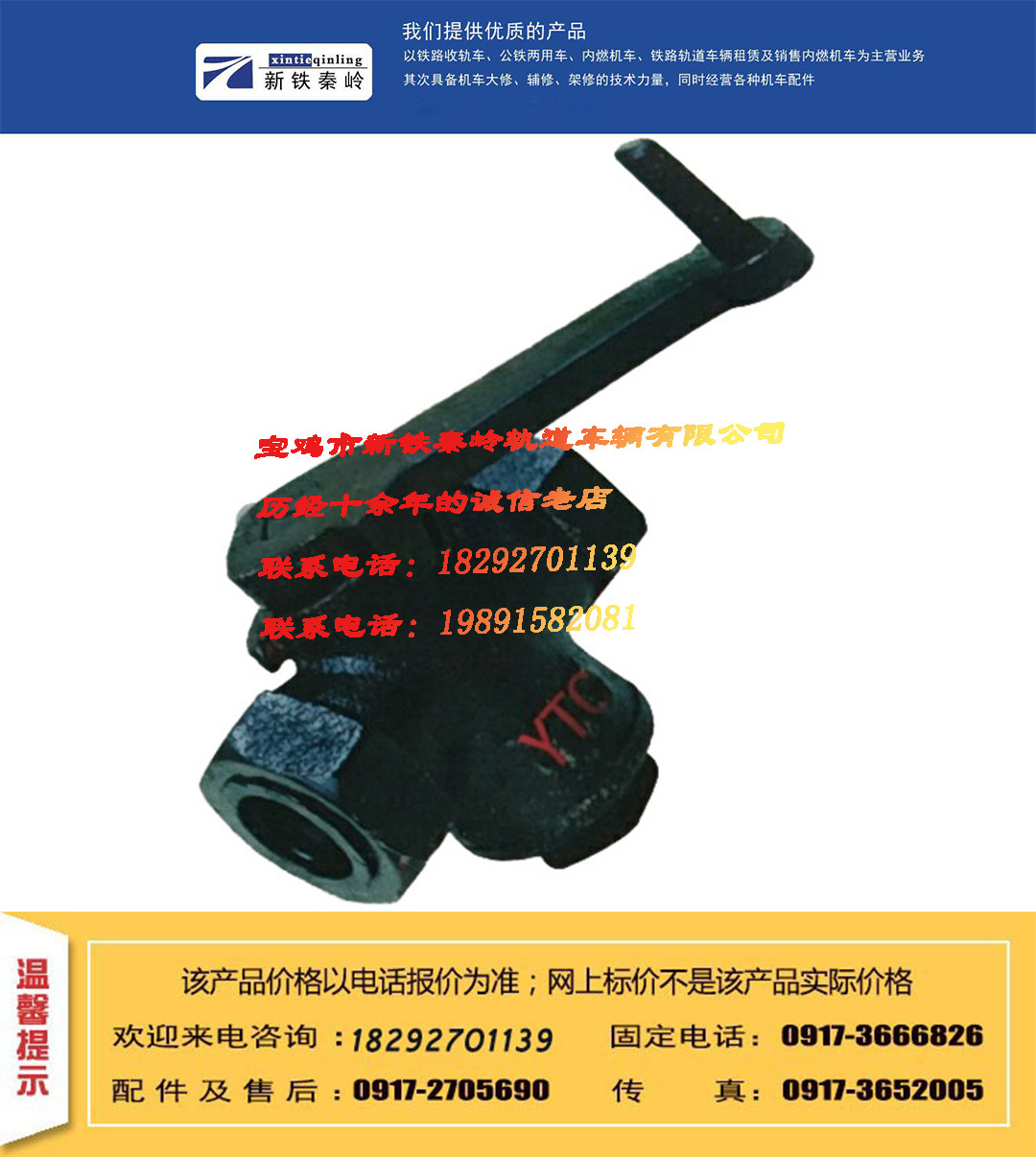 上下滤网JKG1-06半球形折角DN32左右带锁螺帽左右开