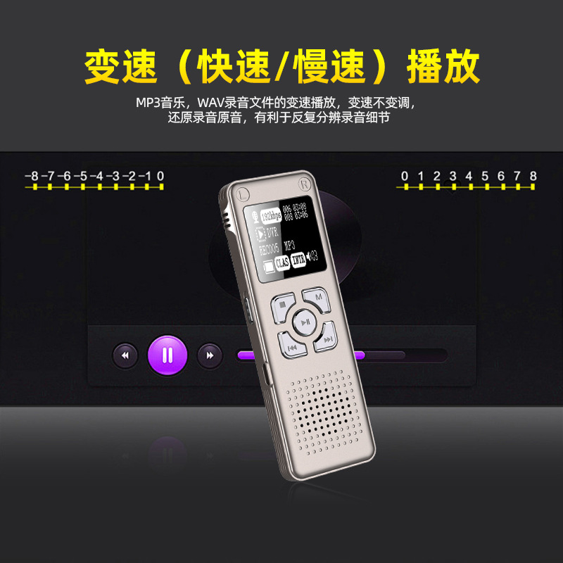 Cross -border Youpin X8 Conference Learn the recording pen lightweight and easy to use AI intelligent high -definition noise reduction control recording pen MP3