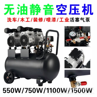 Air Compressor, Hava kompressorları