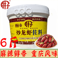 ���ӳ����r��������3kg/Ͱ ����С���r�͠F���r�����rз���{��