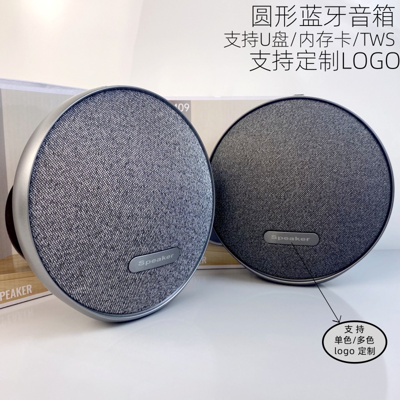 Nuevo transfronterizo Harman Flying Plate altavoz Bluetooth creativo subwoofer de escritorio inalámbrico mini tarjeta Bluetooth pequeño sonido
