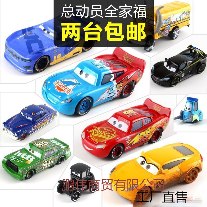 Cars Toy Alloy Car Model Lightning Mcqueen Piston Cup Trophy Car Genuine Black Storm