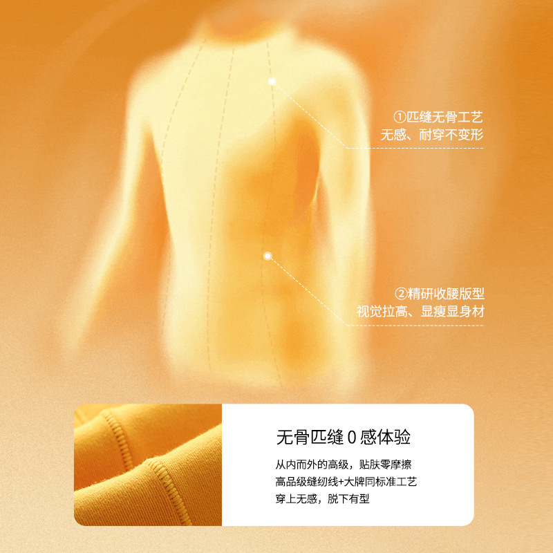 秋冬德绒半高领拉链打底衫长袖女修身羊绒内搭保暖内衣可外穿上衣|undefined