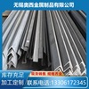 Spot sales 201 Stainless steel angle 304 Stainless steel angle 904l Stainless steel Equilateral angle