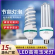 照明螺口黄光跨境玉米灯