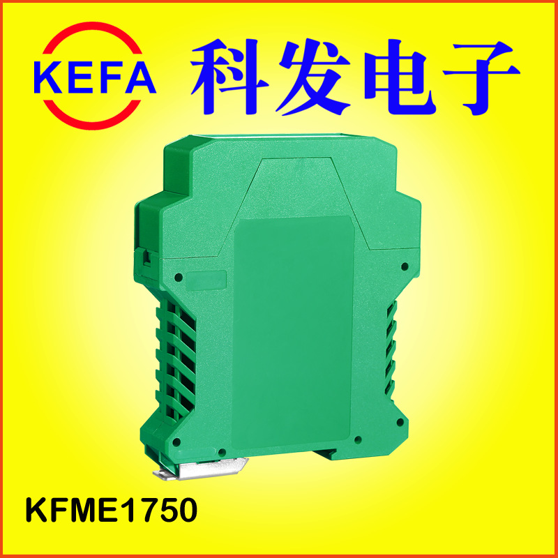 ��Ϫ�Ʒ����ӳ���ֱ�� �����Ǳ�ģ����źŸ����� KFME1750