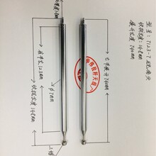 拉杆天线7123一7节铣扁收拢148mm展开740mm。用于收录机仪器灯具