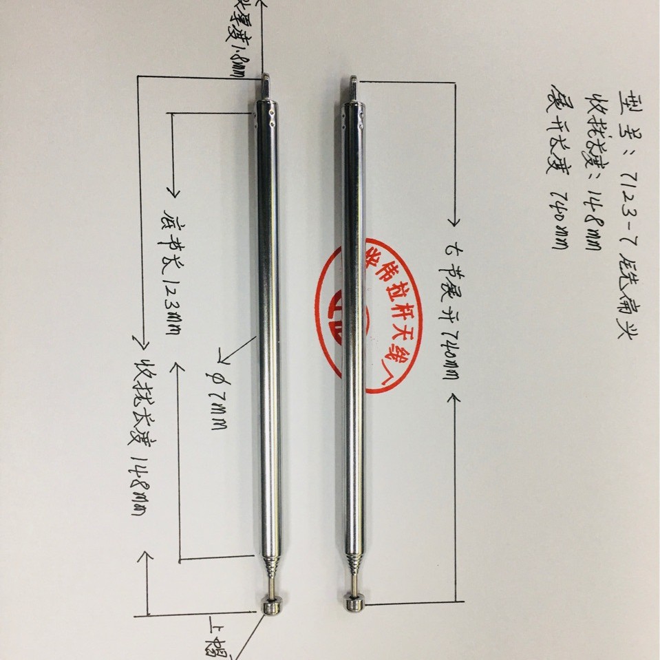 拉杆天线7123一7节铣扁收拢148mm展开740mm。用于收录机仪器灯具