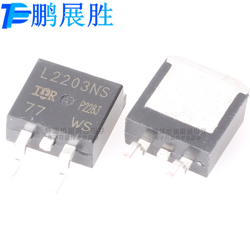 IRL2203NS L2203NS 全新原装 贴片 TO-263 N沟道 30V MOS场效应管