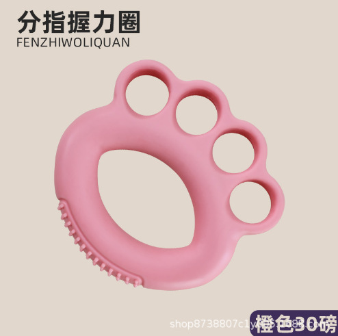 Split-finger gripper-orange-30 pounds-1 piece