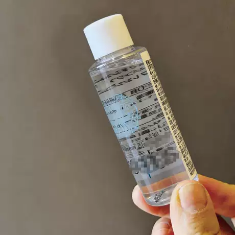 20ml cleansing oil (with chinese label and new date)