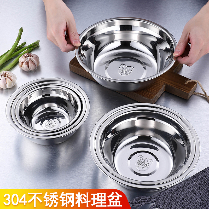 304 Stainless Steel Basin Home Soup Basin Kitchen Basin Washing…