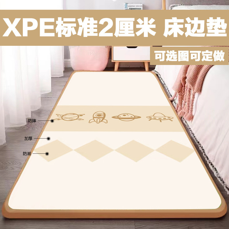整张XPE2厘米宝宝床边垫素雅简约地垫客厅卧室爬行垫幼儿童防摔垫|undefined