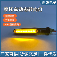 LED��ˮĦ��܇�D���12V��ˮ��ƽ�������ӑBָʾ܇��Ħ��܇���
