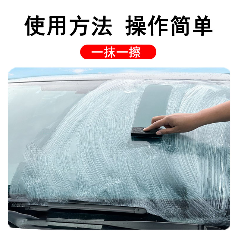 Car Front Windshield Oil Film Cleaning Paste, Powerful Oil Film Removal and Decontamination, Glass Clarity, Powerful Oil Film Remover
