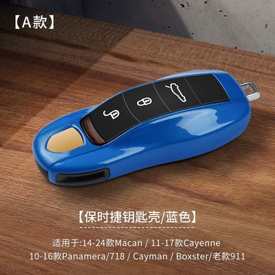 Taycan911 Keychain Case Color – Car key bag - a-blue