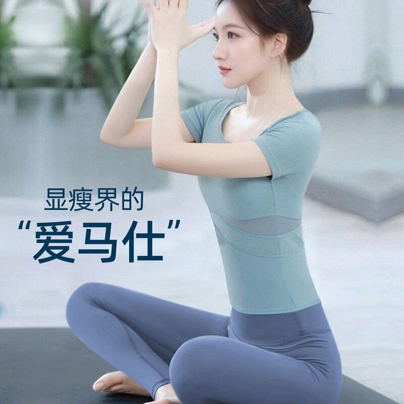 Yoga Clothing for Women 2026 New Style Stunning Pilates Training Outfit Set with Chest Pads Fitness Short-Sleeved Sports Top