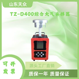 水质分析仪;其他仪器仪表;其他分析仪器