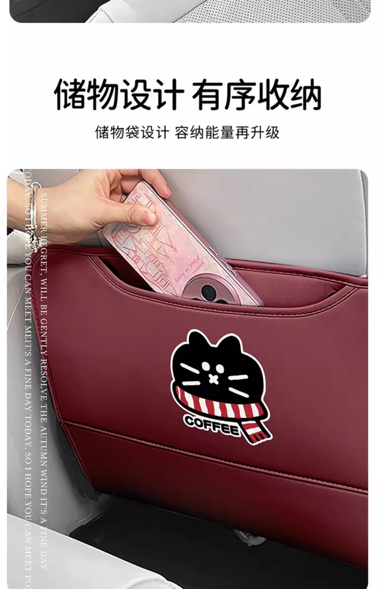 Creative Cat Car Rear Seat Back Anti-Kick Pad Leather Car Anti-Dirty Pad Kidsren's Anti-Wear Pad Car Storage for Women