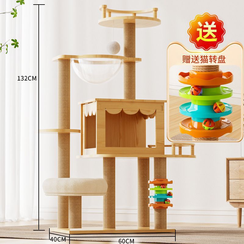 b16 [업그레이드 모델] 무료 고양이 회전목마 장난감