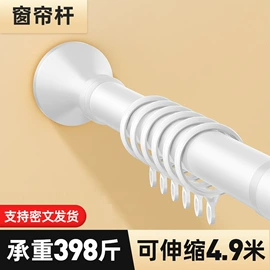 晾衣架晾晒架;晾衣杆、衣叉;窗帘杆罗马杆