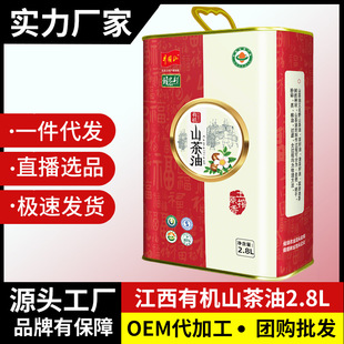 �������üZ�͡��M֮���ЙCɽ����2.8L�F���b��ե�����ͽ����خa�Z